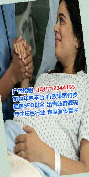巴东卵子健身事务所
